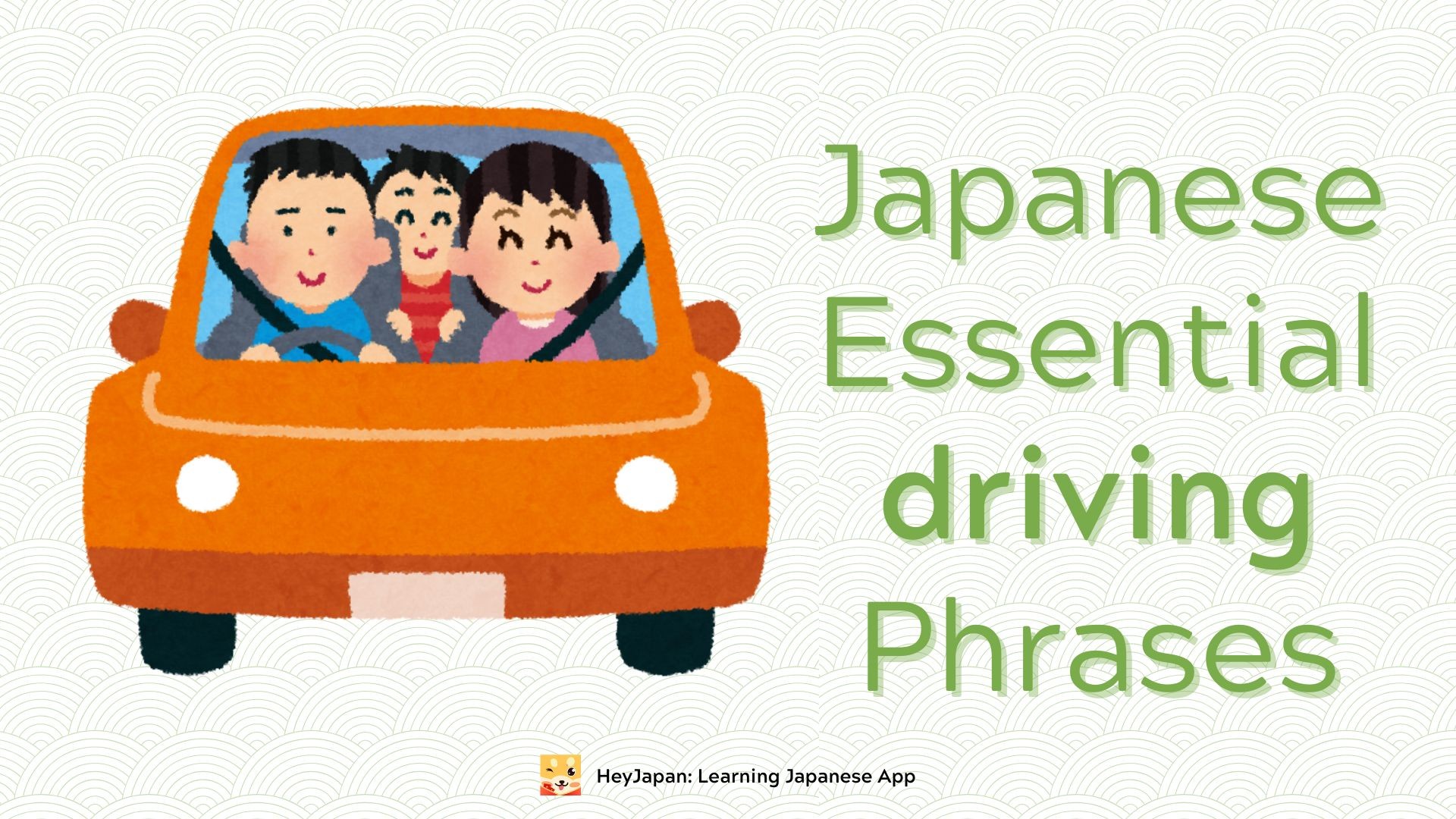 Driving phrases 
